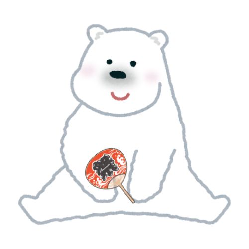 しろくま